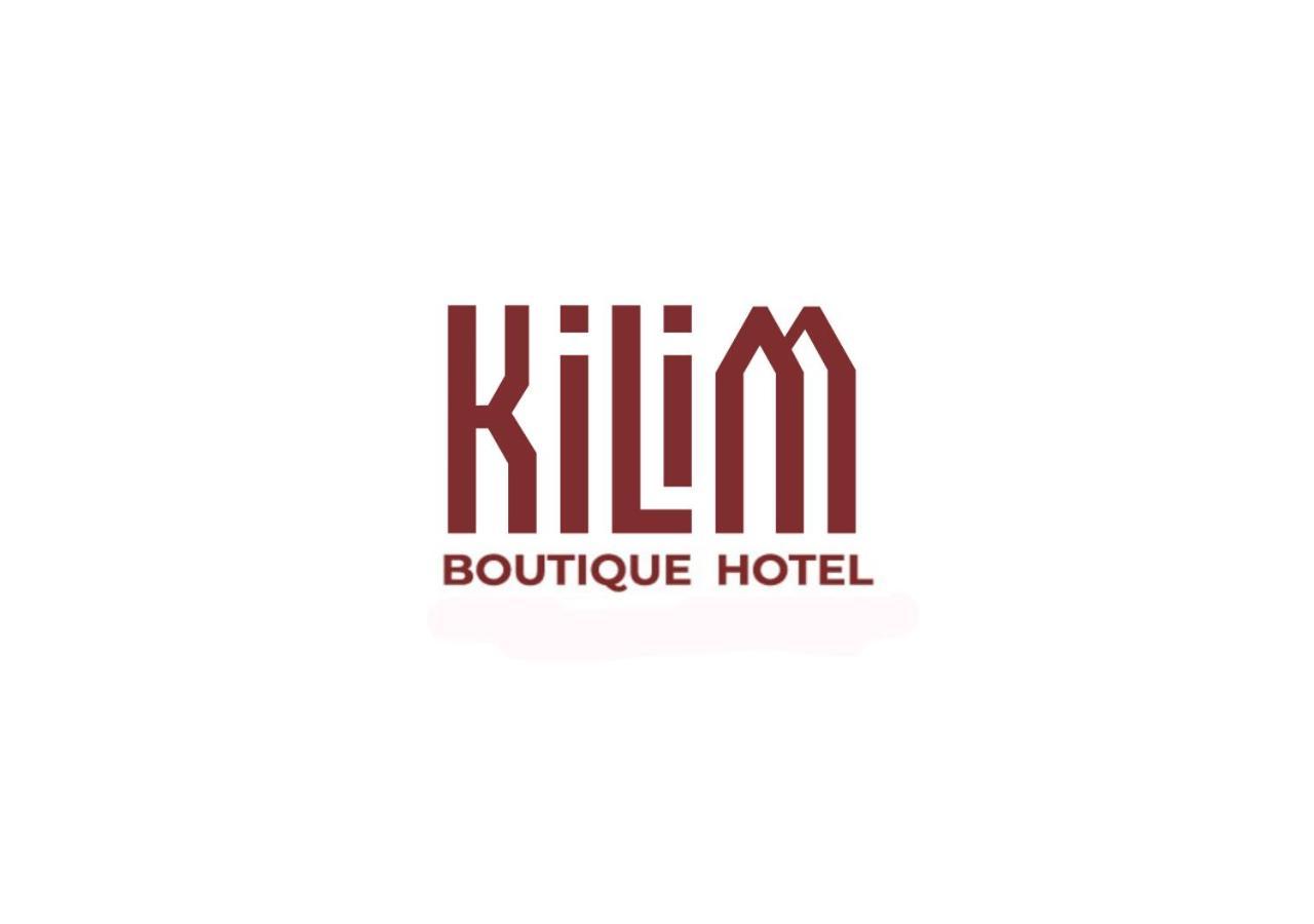 Kilim Boutique Hotel 巴库 外观 照片